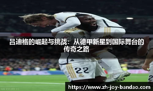 半岛体育注册网址