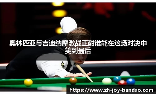 半岛体育注册网址