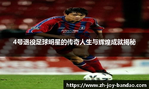 半岛体育注册网址