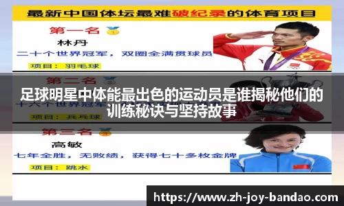 半岛体育注册网址